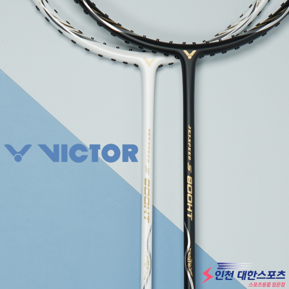 빅터 배드민턴라켓 제트스피드S 800HT 가벼운 입문용 올라운드형 카본 채 4U 이미지 2