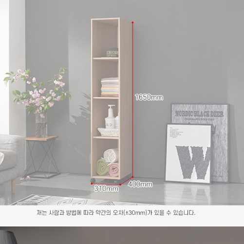 이동식 책장 이동 책장 폭 좁은 책장 키큰 세로 세로형 바퀴 달린 디자인 작은 원룸 흰색 - 상세 이미지 4