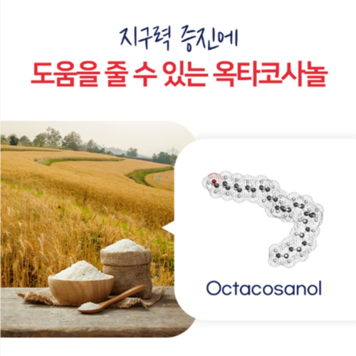 바디스콥 남성전립 쏘팔메토 옥타코사놀 맥스 90캡슐 3개월 로르산 115mg 전립선 건강 - 상세 이미지 4