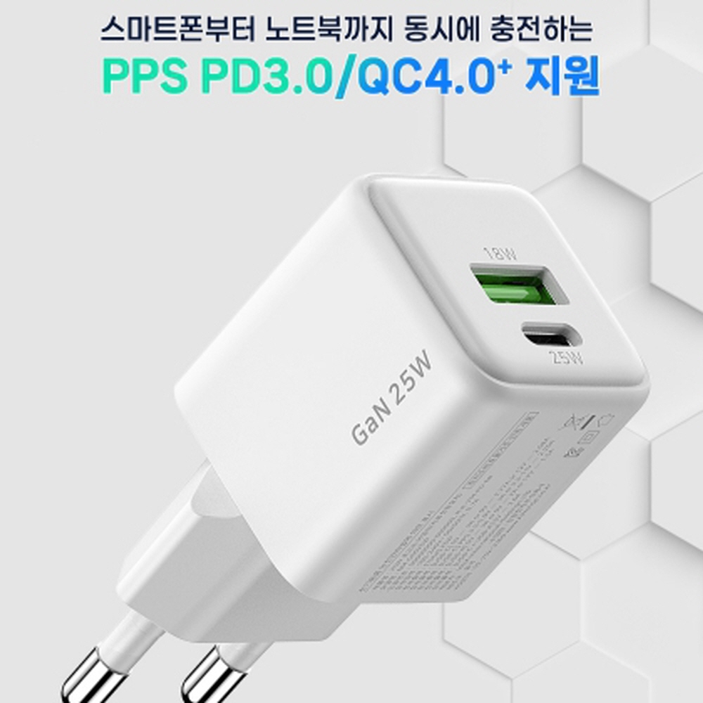 25W충전기 C타입 ctype 핸드폰 고속충전기 - 상세 이미지 3