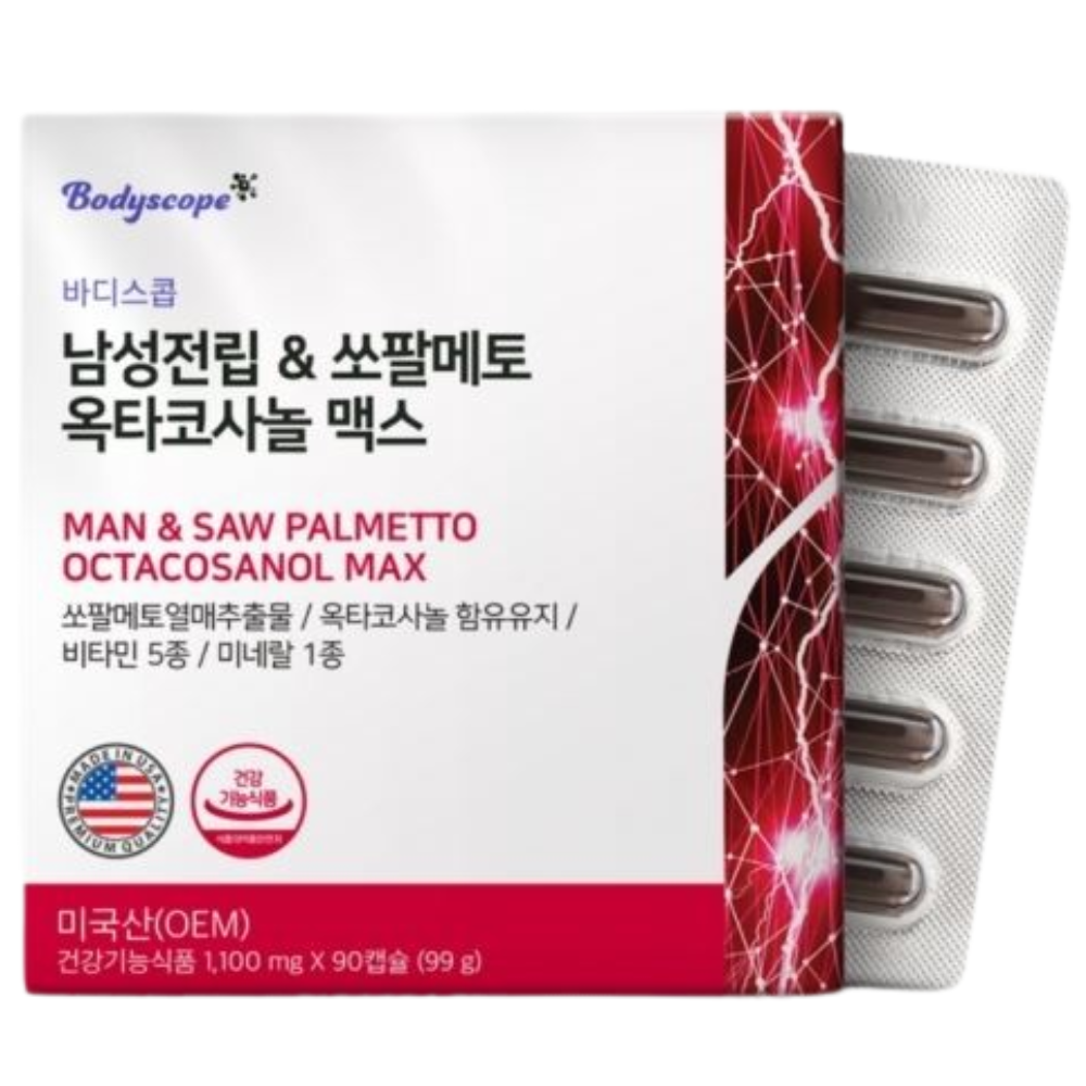 바디스콥 남성전립 쏘팔메토 옥타코사놀 맥스 90캡슐 3개월 로르산 115mg 전립선 건강 - 상품 이미지