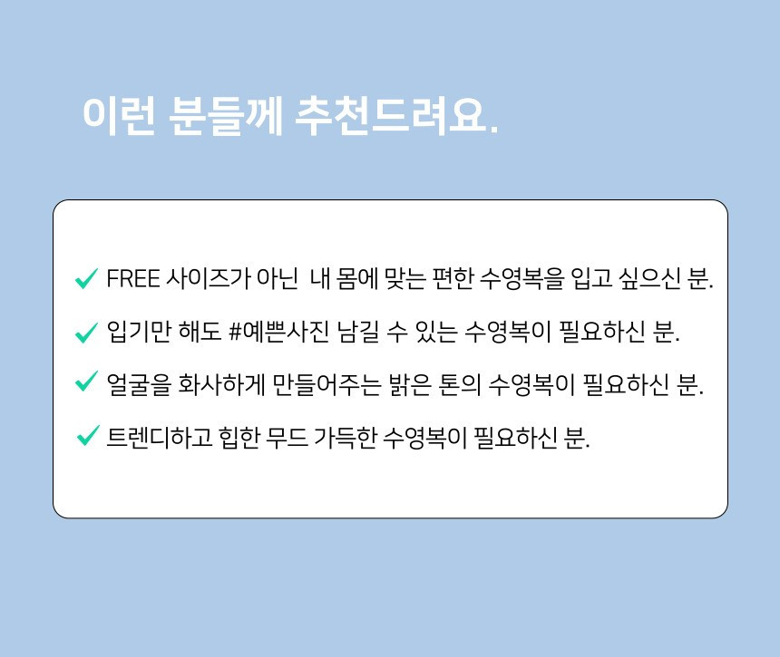 🌴뱃살쏙/M-3XL 하이웨스트 배색 커버업 비키니 유교걸 휴양지 투피스 빅사이즈 수영복 상세 이미지 31
