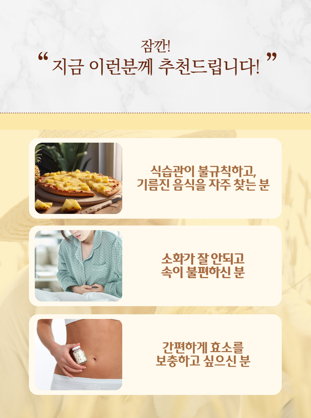 카무드 효소 카뮤트 카무트 호라산밀 추천 분말 가루 역가수치 브리오웰 60정, 3개 - 상세 이미지 4
