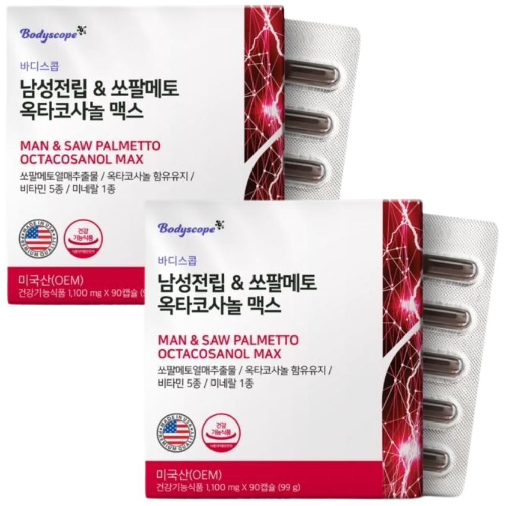 바디스콥 남성전립 쏘팔메토 옥타코사놀 맥스 90캡슐 x2박스 6개월 로르산 115mg - 상품 이미지
