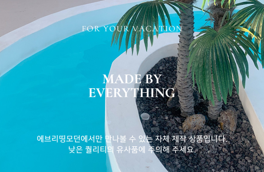 ✨자체제작/M-3XL 컷아웃 홀터넥 트임 모노키니 비키니 원피스 유교걸 휴양지 호텔 호캉스 빅사이즈 수영복 상세 이미지 1