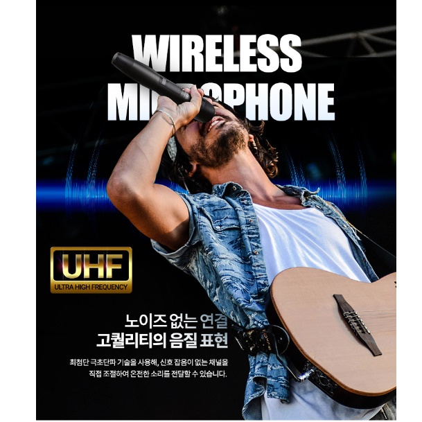 핸드마이크 행사용 방송용 야외용 방송용 스마트폰무선마이크 이미지 7