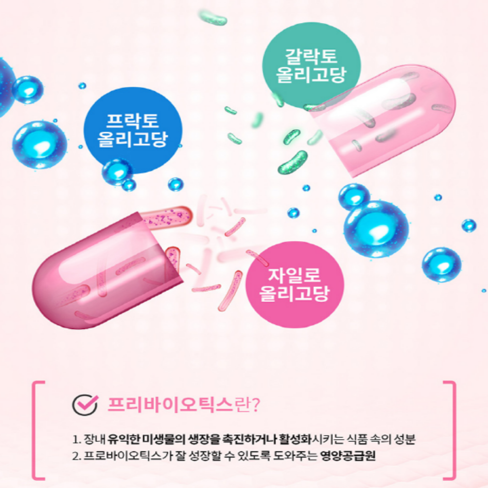 모유 유래 유산균 락토바실러스가세리 식물성캡슐 이미지 7
