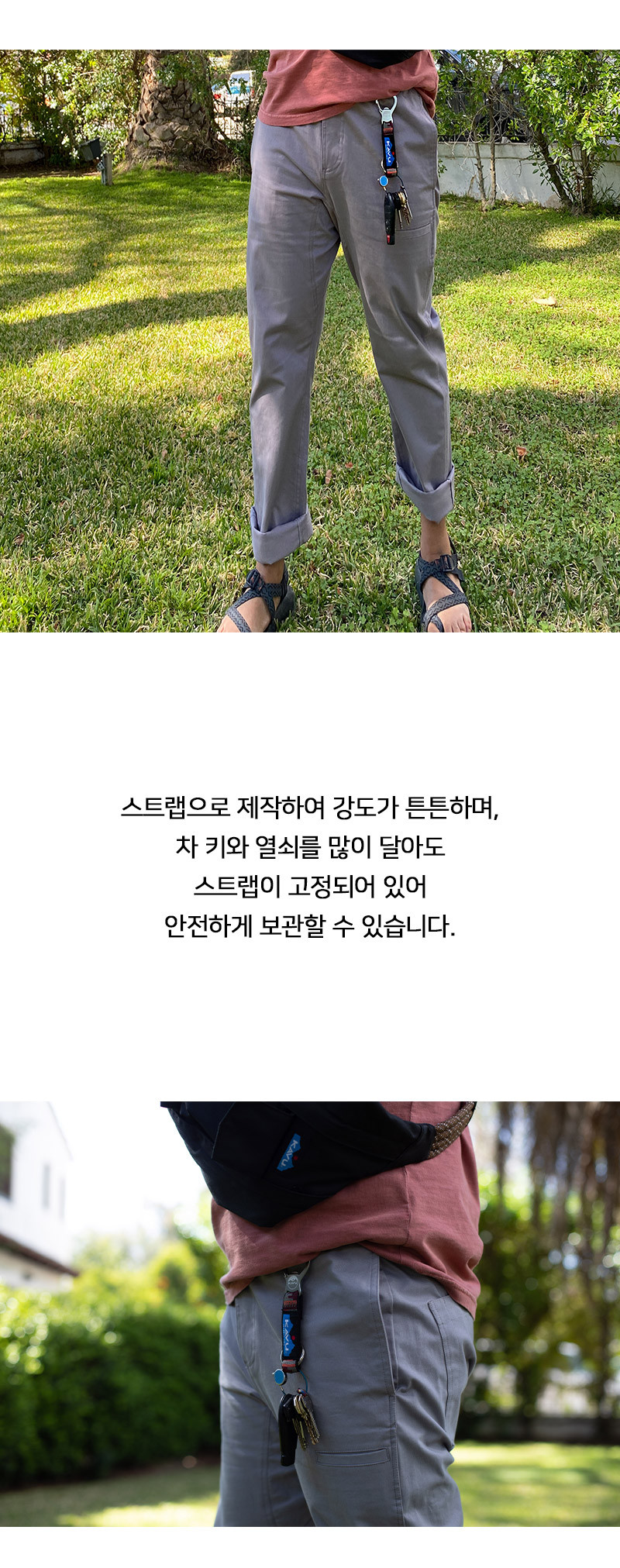 카부 크랙킷오픈 캠핑 병따개 열쇠고리 키링 키홀더 틸 지오 - 상세 이미지 4
