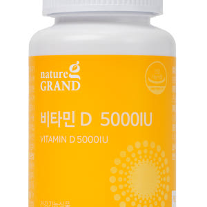 소비기한 27.04.14/ 네이처그랜드 고함량 비타민D 5000IU 대용... 맛있게 먹은 솔직 후기 - 상품 이미지 4