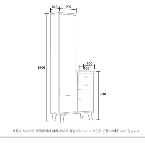 서랍장겸 화장대 작은화장대 전신거울화장대 소형 원룸 슬림 고급 간이 모던 키큰 폭 좁은