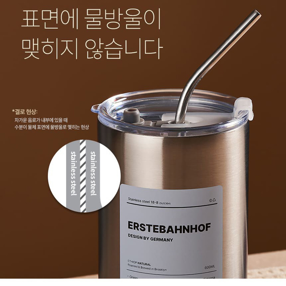일자 스텐텀블러 머그 빨대텀블러 보온 보냉 투고 컵 캠핑 리유저블컵 2종 - 상세 이미지 5