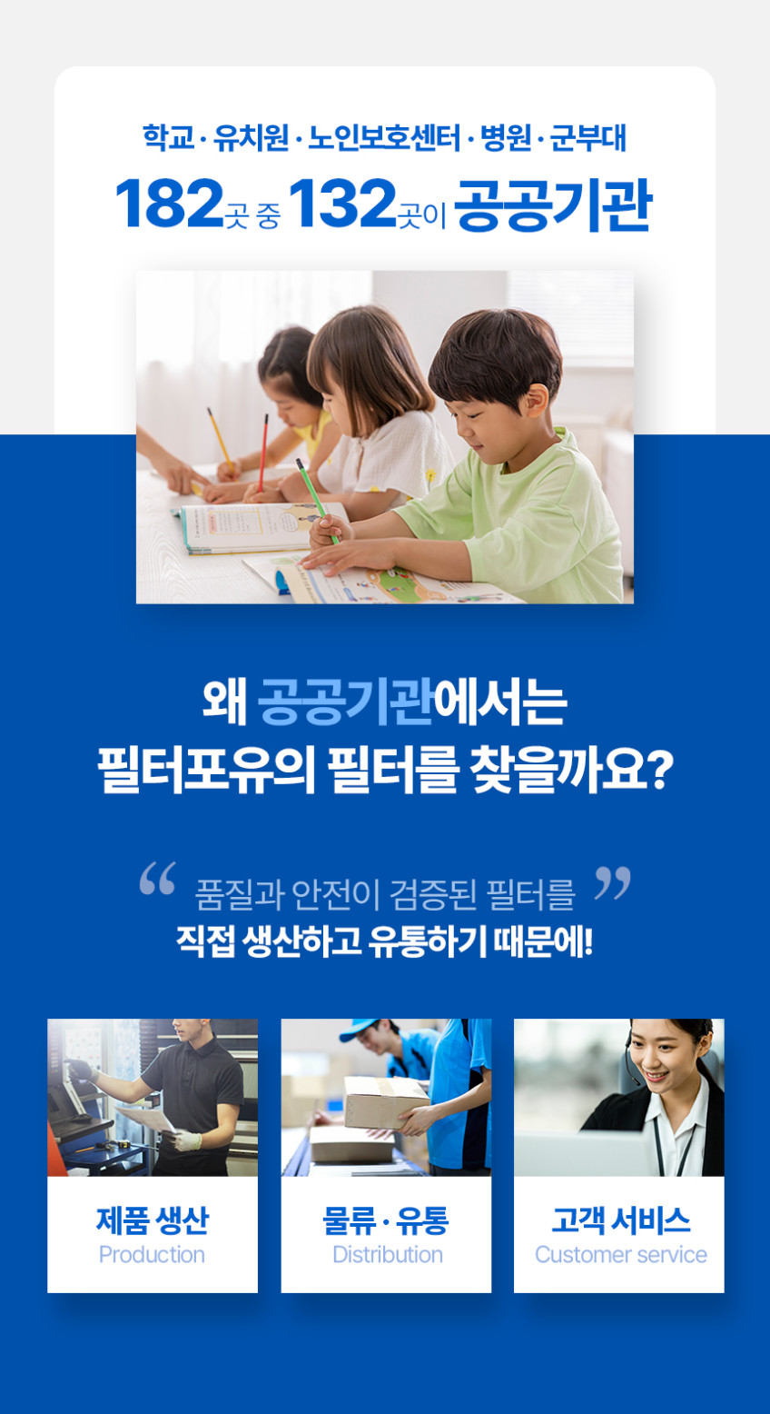 LG 엘지 공기청정기 필터 에어로퍼니처 필터 에어로타워 V 하이드로타워 오브제 포유 판매처 상세 정보 이미지 4