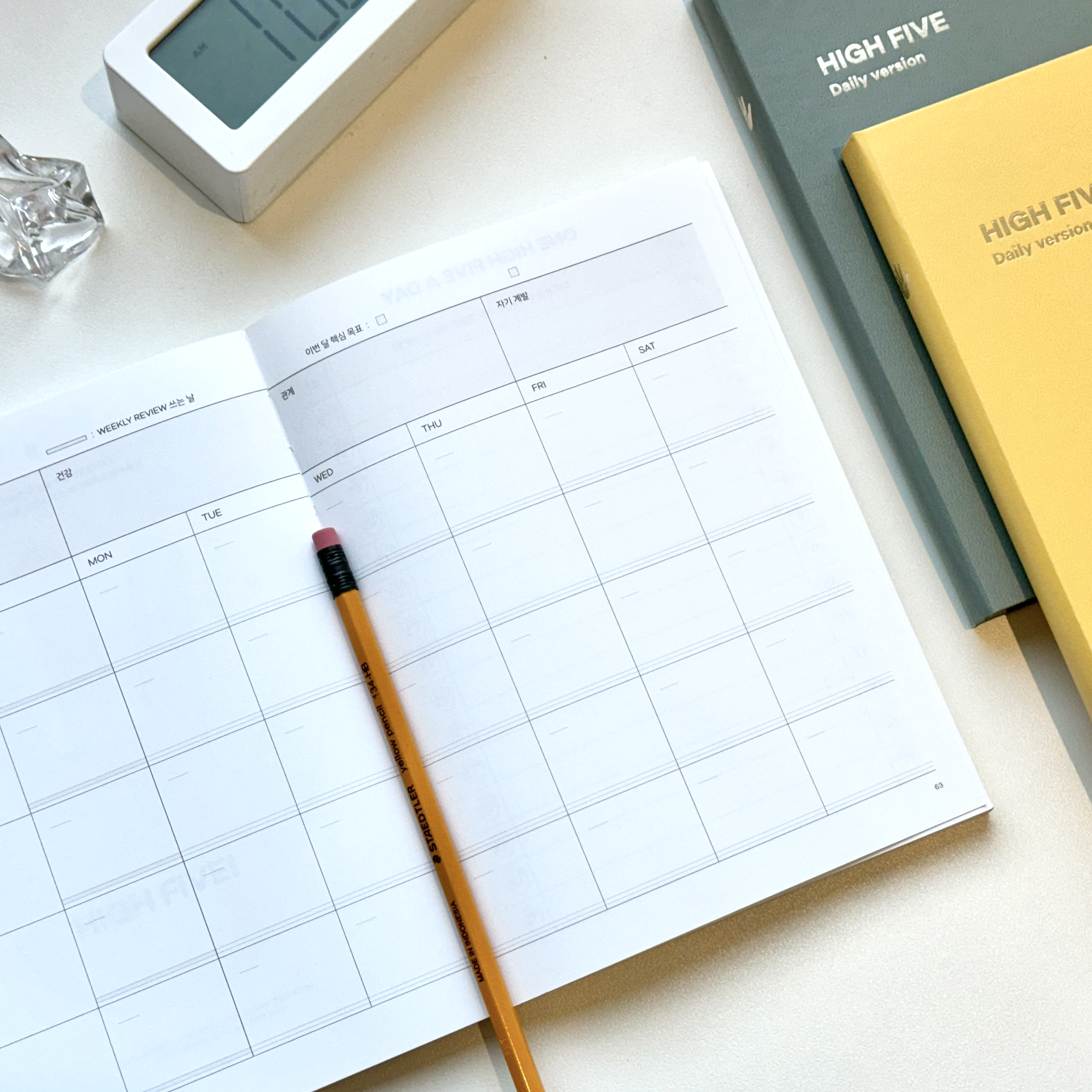 하이파이브 만년 2026년 데일리 다이어리 3개월 이미지 4