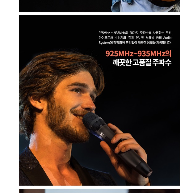 핸드마이크 행사용 방송용 야외용 방송용 스마트폰무선마이크 이미지 6