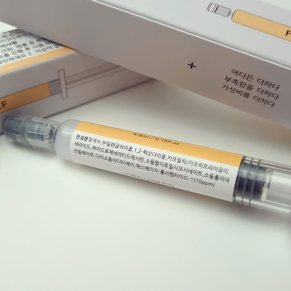 (부스터샷) FGF 10ppm 4.5ml 탄력앰플 스킨부스터 - 상세 이미지 3