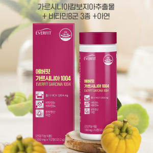 고함량 가르시니아 캄보지아 HCA 체지방감소 16주분 맛있게 먹은 솔직 후기 - 상품 이미지 2