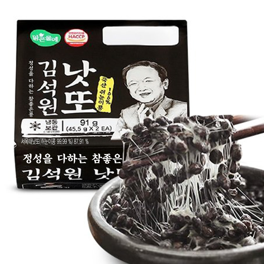 맑은물에 국산콩 김석원 쥐눈이콩 낫또(냉동) 45.5gx42팩 : 맑은물에홀딩스