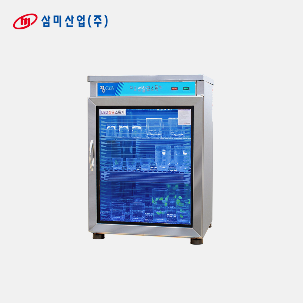 업소용 컵소독기 LED 컵살균기 100개