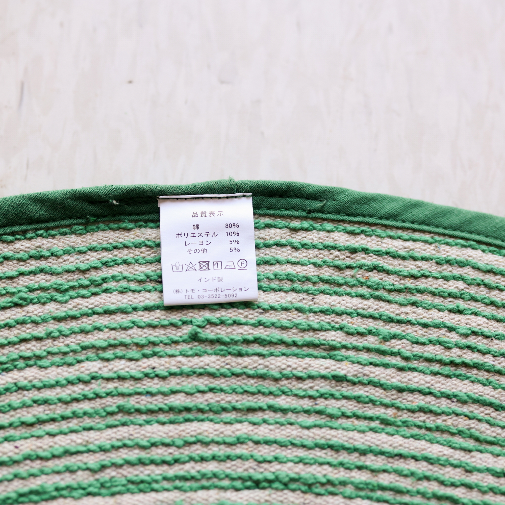 그린 개구리 캐릭터 순면 귀여운 욕실 발매트