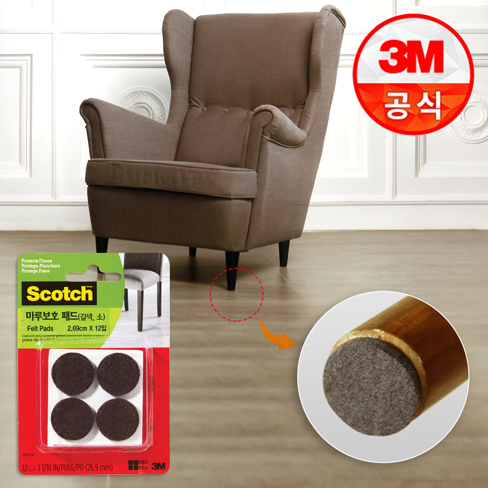 3M 스카치 식탁의자 소음방지 스티커 원형 미끄럼방지 바닥 마루보호패드 의자 다리 발커버