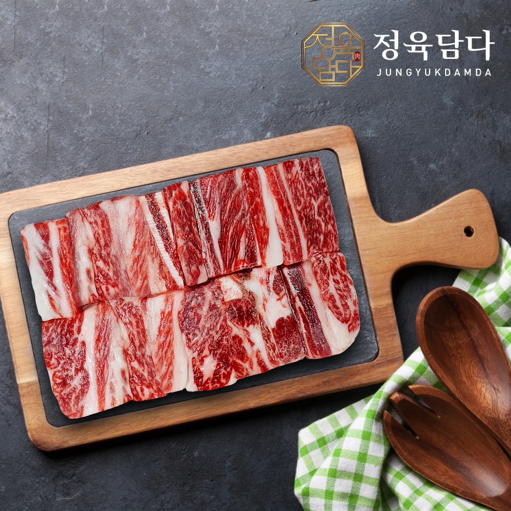 한우 찜갈비 800g 1등급 소갈비찜용 마장동 추석 명절 선물세트 - 상세 이미지 2