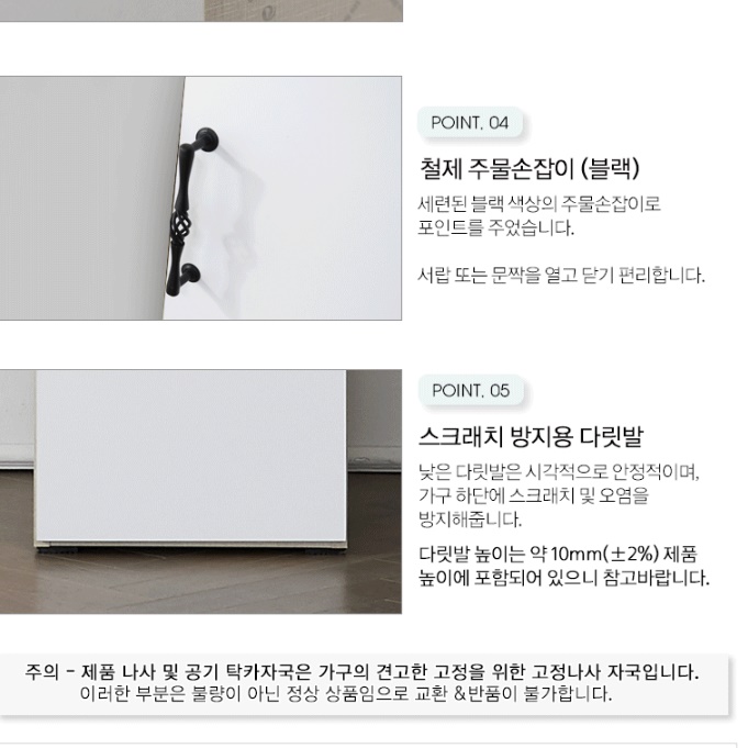 슬림옷장 소형옷장 미니장농 키높이장 좁은옷장 - 상세 이미지 2