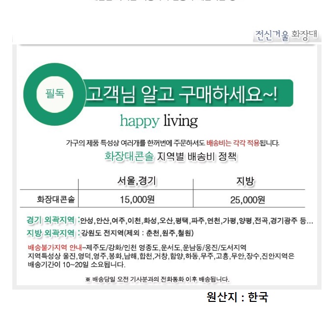 서랍장겸 화장대 작은화장대 전신거울화장대 소형 원룸 슬림 고급 간이 모던 키큰 폭 좁은