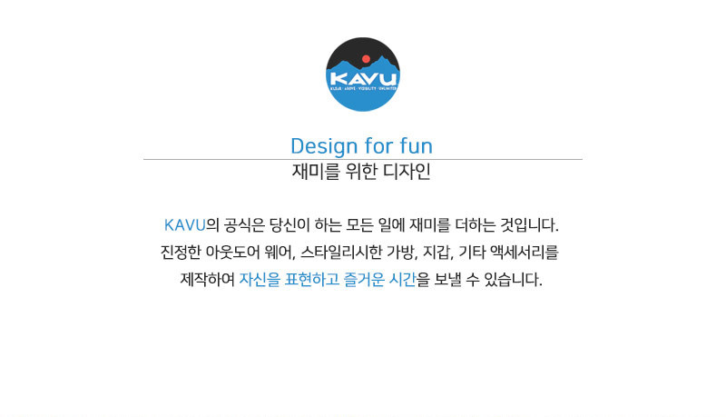 카부 크랙킷오픈 캠핑 병따개 열쇠고리 키링 키홀더 틸 지오 - 상세 이미지 2