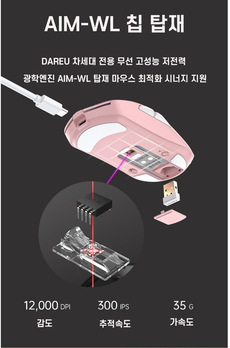 다얼유 A950 유선 무선 경량 블루투스 게이밍 마우스 DAREU A950 블랙 - 상세 이미지 4