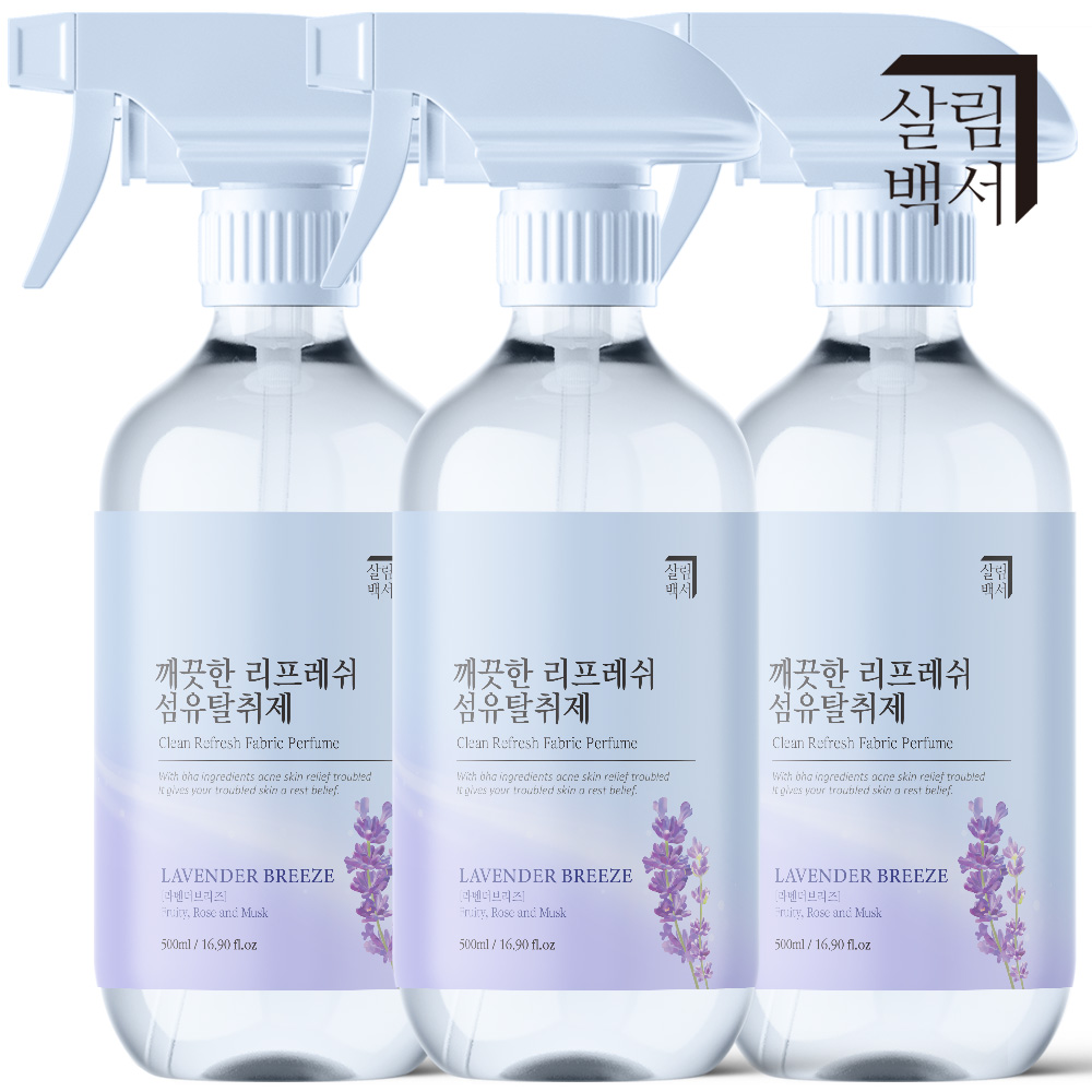 살림백서 깨끗한 리프레쉬 섬유탈취제 500ml 3개입 깔끔한향 섬유향수 드레스퍼퓸