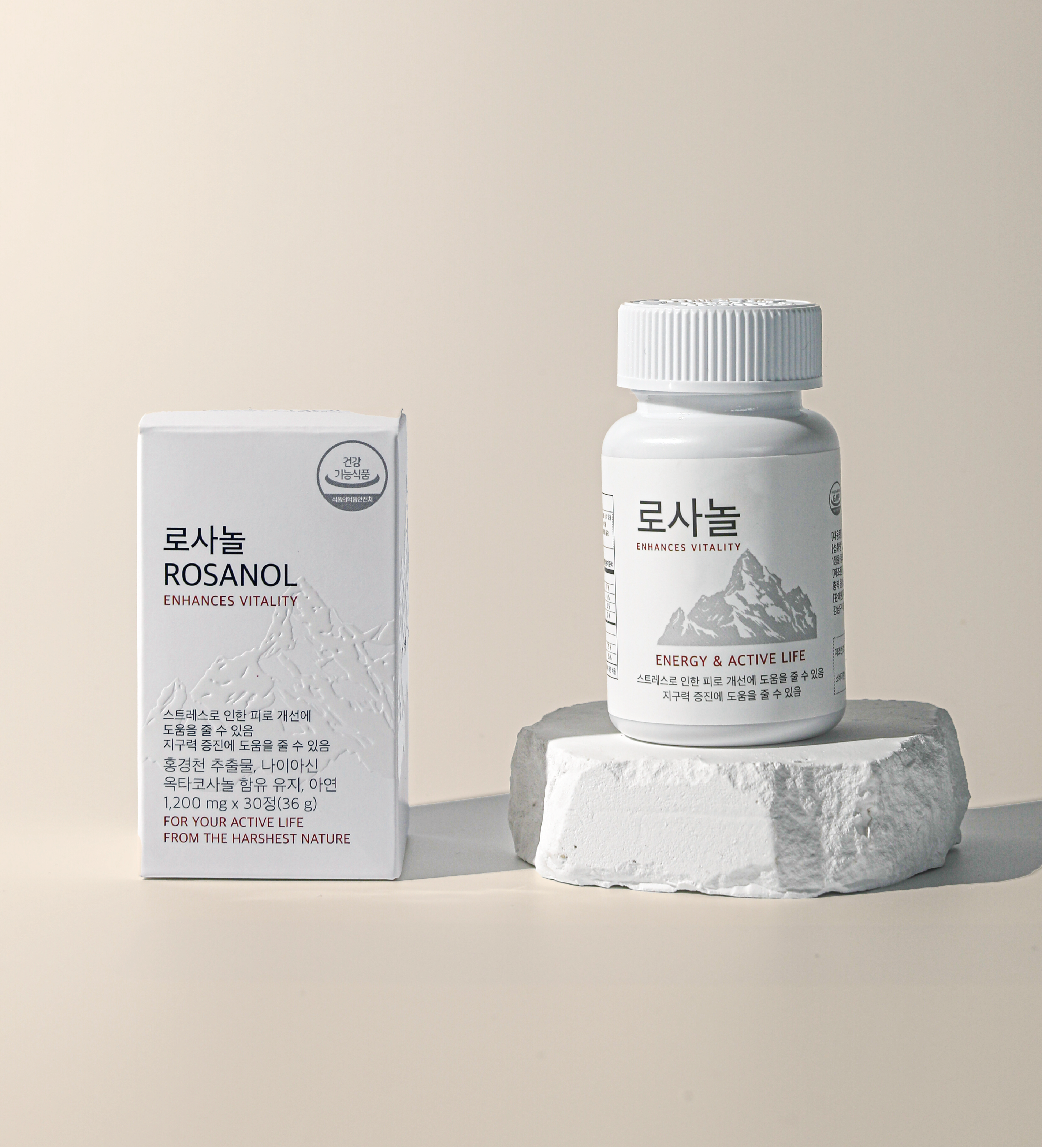 세레비 로사놀 식약처 인정 스트레스 피로개선 지구력 홍경천 추출물 에너지