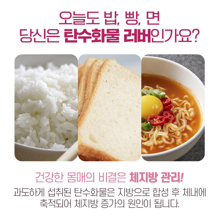 고함량 가르시니아 캄보지아 HCA 체지방감소 16주분 - 상세 이미지 4