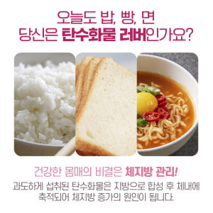 가르시니아 HCA 1004mg 체지방감소 다이어트 8주분 맛있게 먹은 솔직 후기 - 상품 이미지 4