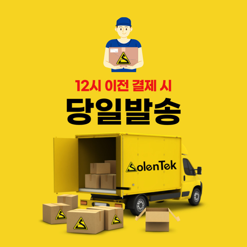 솔엔텍 웨이브 발볼넓은 쿠셔닝 논슬립 슬리퍼 캠핑 기능성 리커버리 슬리퍼 판매처 상세 정보 이미지 3