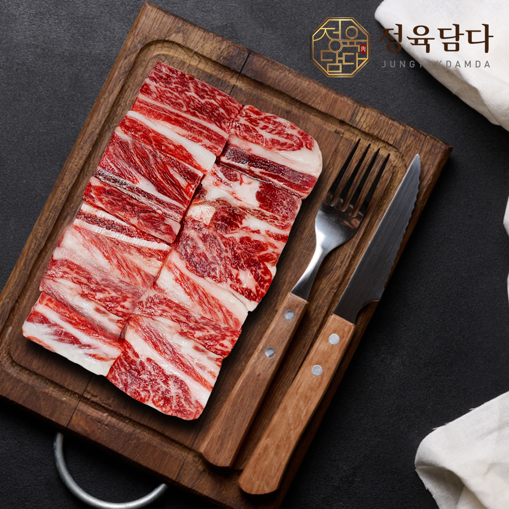 한우 찜갈비 800g 1등급 소갈비찜용 마장동 추석 명절 선물세트