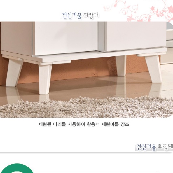 서랍장겸 화장대 작은화장대 전신거울화장대 소형 원룸 슬림 고급 간이 모던 키큰 폭 좁은