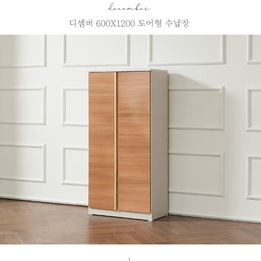 키 낮은 옷장 원룸옷장 작은 방 옷장 미니장농