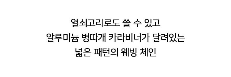 카부 크랙킷오픈 캠핑 병따개 열쇠고리 키링 키홀더 틸 지오 - 상세 이미지 3