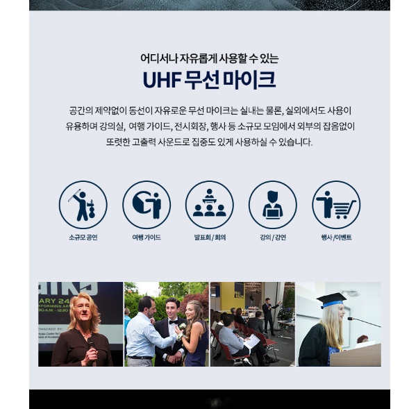 핸드마이크 행사용 방송용 야외용 방송용 스마트폰무선마이크 이미지 8