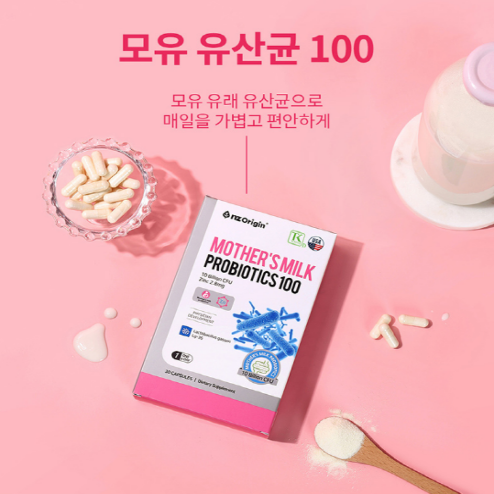 모유 유래 유산균 락토바실러스가세리 식물성캡슐 - 상세 이미지 2
