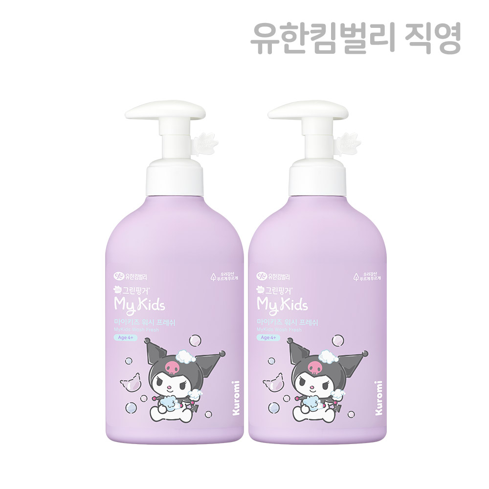 [1+1] 그린핑거 마이키즈 프레쉬 산리오 워시(쿠로미) 320ml / 바스, 유아바디워시, 키즈, 거품목욕 - 상품 이미지