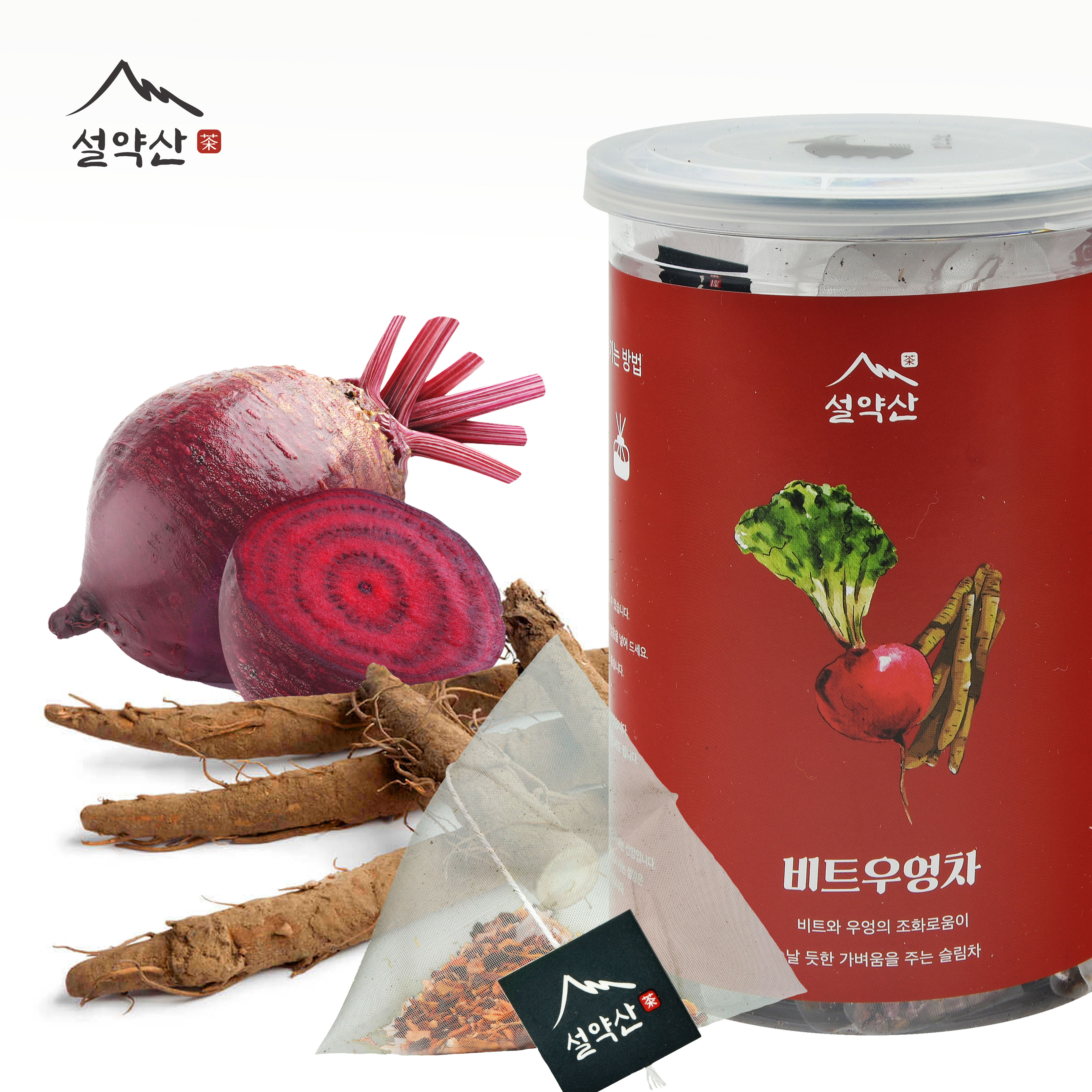 설약산 하나의 티백에 함께 담은 비트우엉차 (구 설비차) 삼각티백 1.5g 30개입 - 상세 이미지 2