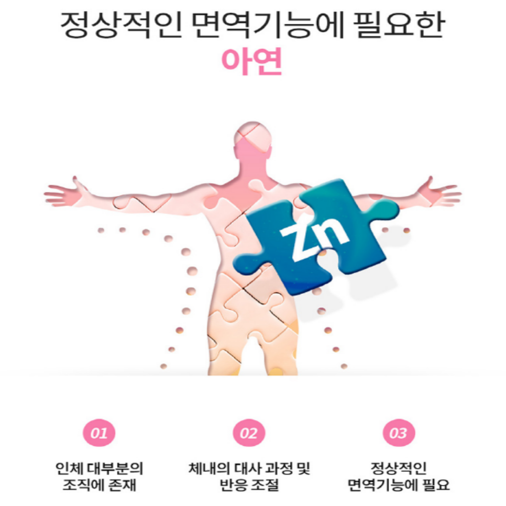 모유 유래 유산균 락토바실러스가세리 식물성캡슐 이미지 6