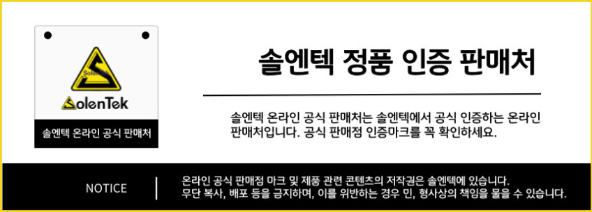 솔엔텍 웨이브 발볼넓은 쿠셔닝 논슬립 슬리퍼 캠핑 기능성 리커버리 슬리퍼 판매처 상세 정보 이미지 2