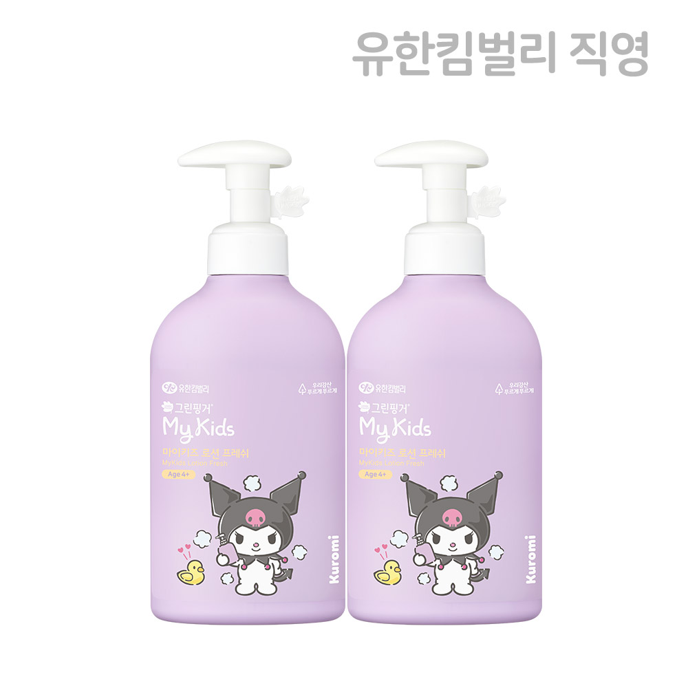 [1+1] 그린핑거 마이키즈 프레쉬 산리오 로션(쿠로미) 320ml / 어린이, 키즈, 아기, 유아로션, 촉촉, 보습 - 상품 이미지