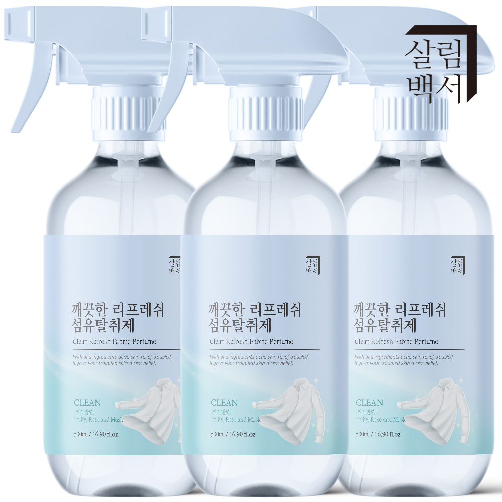 살림백서 깨끗한 리프레쉬 섬유탈취제 500ml 3개입 깔끔한향 섬유향수 드레스퍼퓸