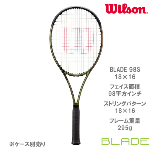 윌슨 테니스 라켓 블레이드 98S V8 295g WR079411 Wilson - 상품 이미지