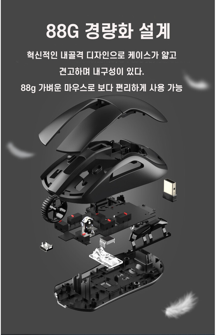 다얼유 A950 유선 무선 경량 블루투스 게이밍 마우스 DAREU A950 블랙 - 상세 이미지 3