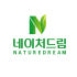 네이처드림 로고