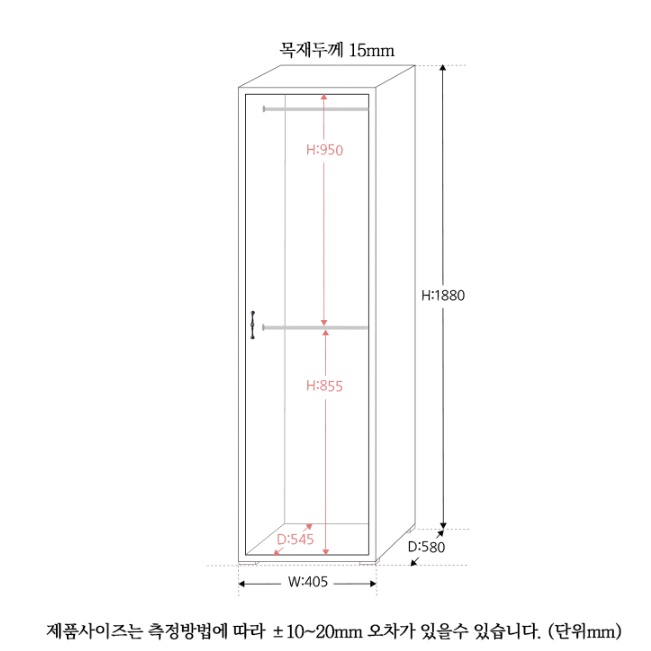 슬림옷장 소형옷장 미니장농 키높이장 좁은옷장 - 상세 이미지 4